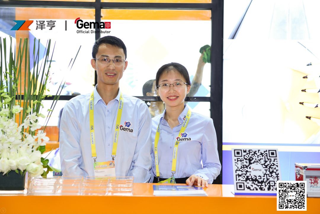 12018SFCHINA International Surface Treatment Exhibition
