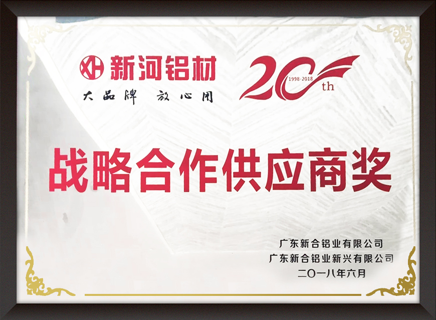 Strategic Cooperative Supplier Award