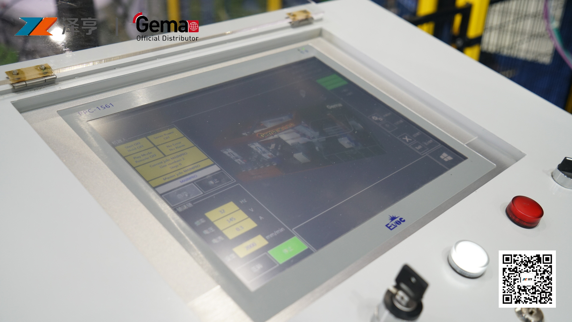 12018SFCHINA International Surface Treatment Exhibition